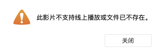威联通QTS系统-7.png